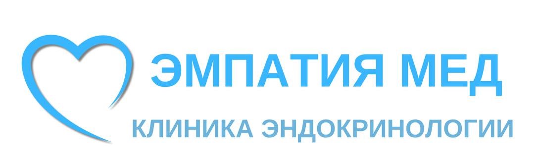 Клиника эндокринологии и доказательной медицины